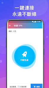 快连 letandroid下载效果预览图